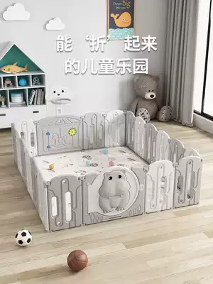 Baby fence fence baby crawling toddler indoor household guardrail children's ground foldable fence for ground use
