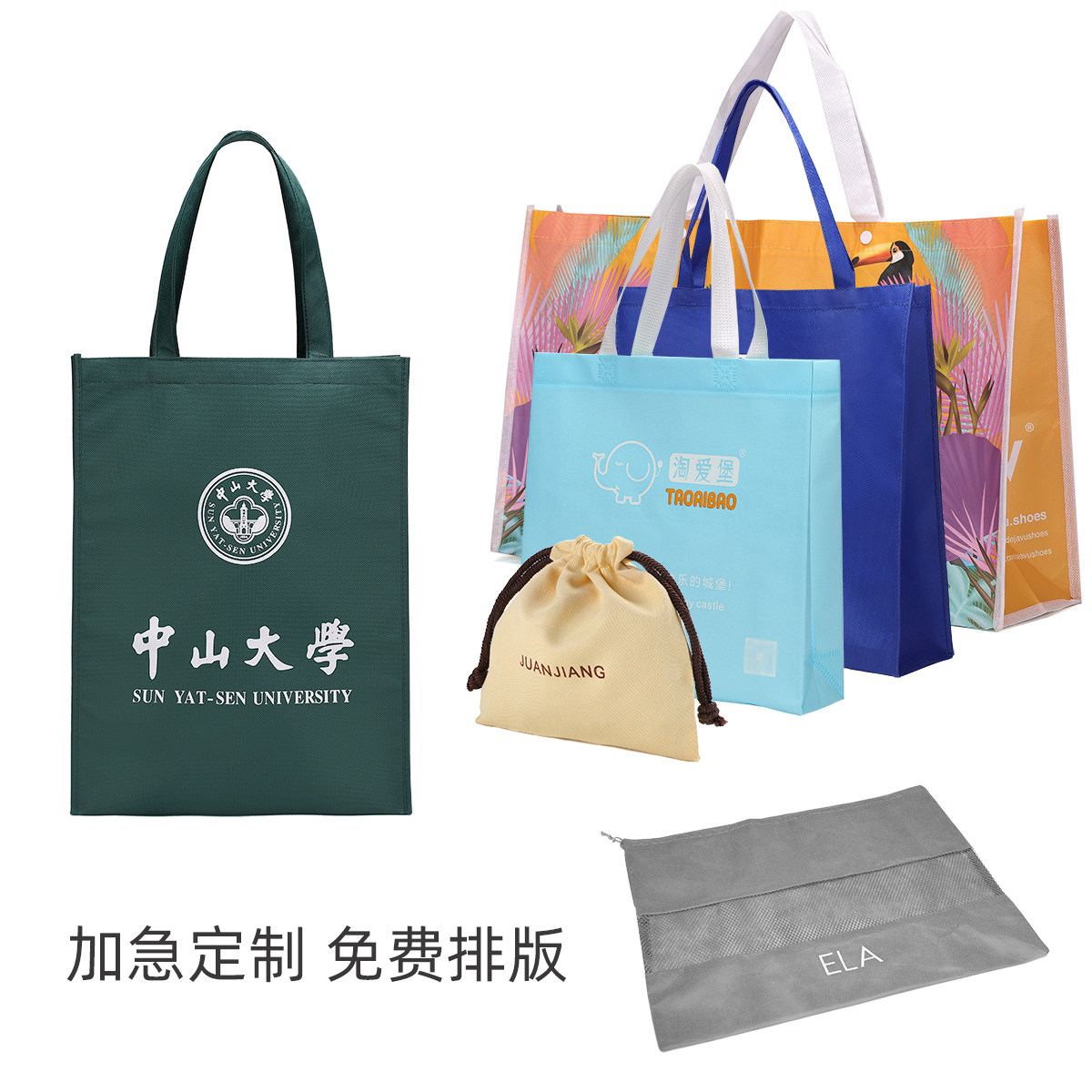 Non-woven eco-bag custom printed logo coated handbag promotional bag custom advertising delivery packaging shopping bag