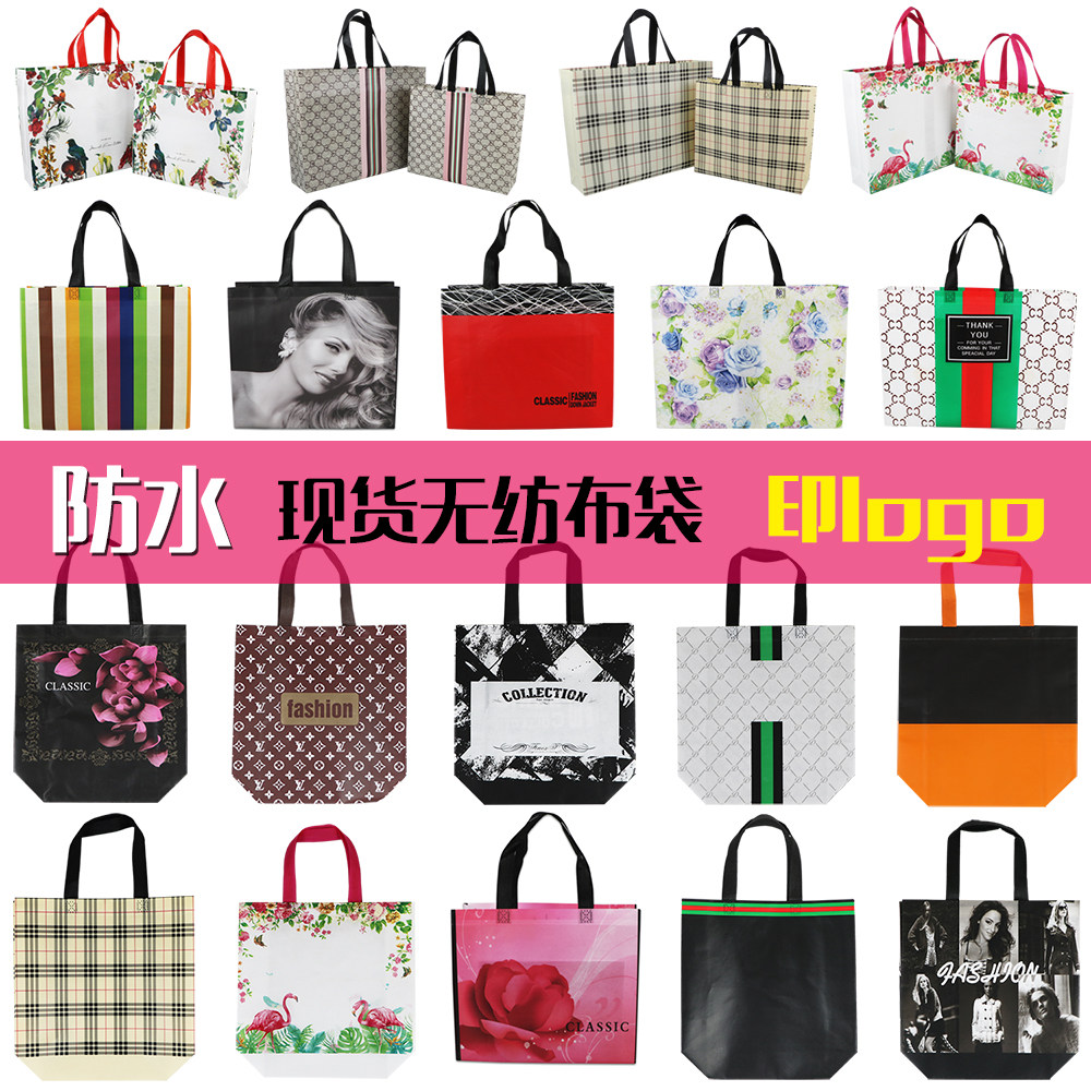 High-grade coated non-woven clothing store handbag custom logo eco-friendly shopping bag packaging bag custom wholesale