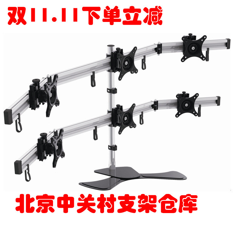 Gibbons MP260SL Six Screen Bracket Multiscreen Base Futures 6 Display Racks