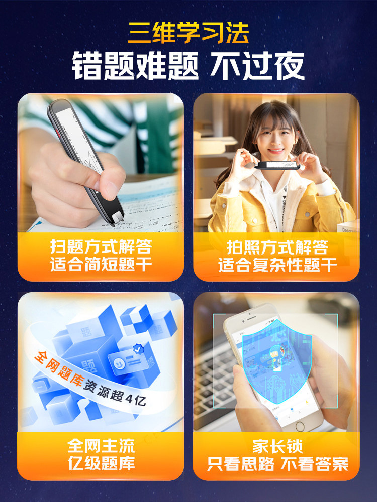 [New Upgrade]Lenovo V66 All-In-One Scanning Pen English Reading Pen Universal Learning Tool for Middle and High School Students Dictionary Synchronized Course Scanning Intelligent Translation Reading Device