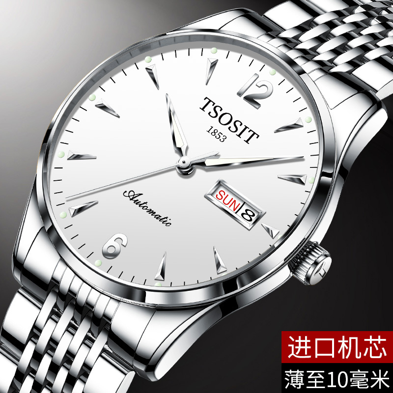 Swiss Genuine Tsosit Men's Watch Fully Automatic Mechanical Watch Ultra-Thin Waterproof Fashion 1853 Men's Watch