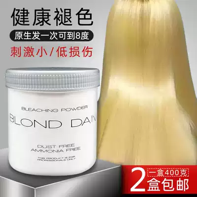 Hair dye bleach powder does not hurt hair whitening agent Hair salon hair salon special foam-free plant healthy hair fade cream