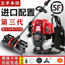 Wuyang Honda lawn mower GX50 knapsack four-stroke small agricultural multifunctional gasoline engine harvesting lawn mower