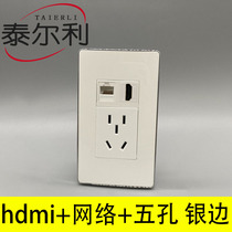 Type 118 120 type high-definition network power supply panel hdmi2 1 network port network cable cat6 five-hole multimedia socket