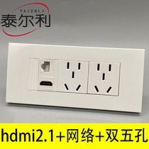 Type 118 2 1 HD HDMI network cable dual five-hole 10a power panel network port Category 6 network 154*70mm socket