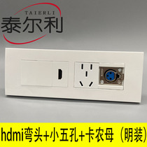 Type 118 high-definition 90-degree elbow five-hole XLR surface-mounted panel socket hdmi2 1 power supply 3P audio microphone
