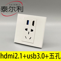 hdmi高清usb3 0五孔面板86型HDMI2 1数据传输USB电源多媒体墙插座