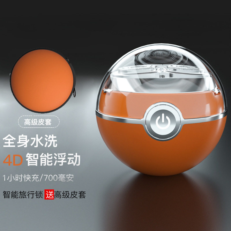Shave Knives Electric Men's Round Mini Portable Home Travel Wash Charging Shave Knives Deliver Boy Friends