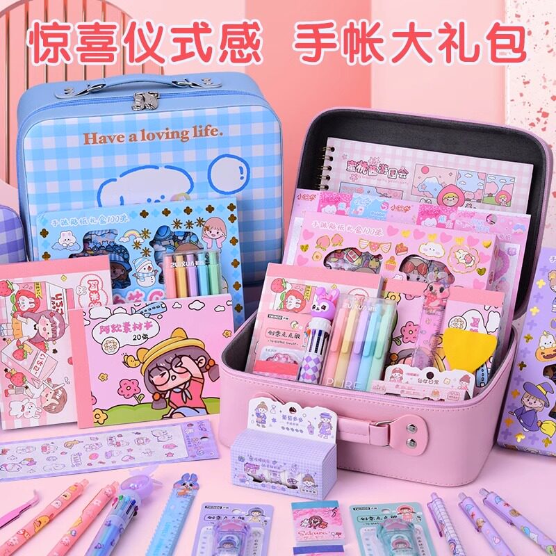 School Commencement Season Birthday Gifts Children Elementary School Children Learn Gift Cartoon Cute Cuka High Face Value Handbill Box-Taobao