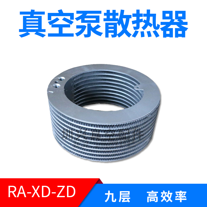 Vacuum Pump Radiators XDO100 Accessories RA0302160 Five Nine Layers Tubing Cooler Coil-Taobao