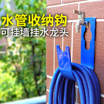Rong Yu household car wash water gun telescopic water pipe hose hook faucet hook storage bracket hanging wall rack accessories