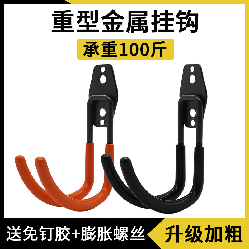 Water pipe storage hook heavy object tool helmet ladder wall hanging cable wall rack carrying heavy metal large hook