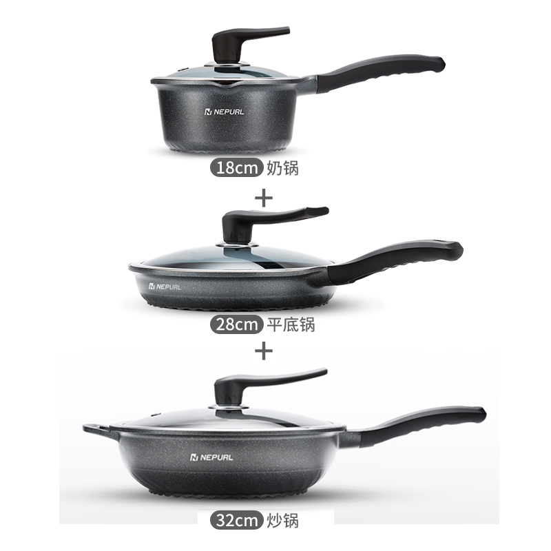 German three - piece two - piece pan combination pack 32cm fried pan 28 frying pan 18 milk pan without pan household