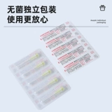 Медицинская одноразовая безболезненная маленькая игла, корейская микроигла для инъекций, 30g32G13/4 мм, стерильная игла для воды, световая игла