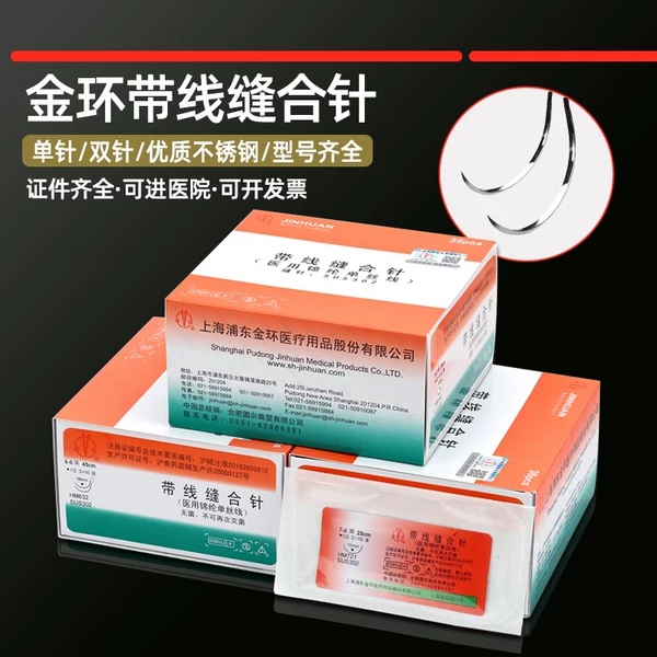 Товары от 图尔医疗器械专营店