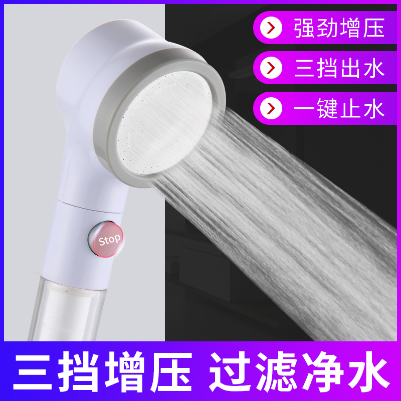 Shower Room Japan Pressurized Flower Sprinkle Head Shower Spray Head Booster Shower Faucet Shake Soundtrack Cog Bracket Accessories