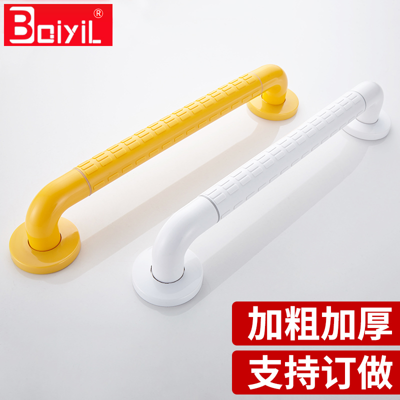 Makeup room guardrails for elderly people in bed with large total mental and physical disabilities One type of railing Railing Armrest Toilet handout lever