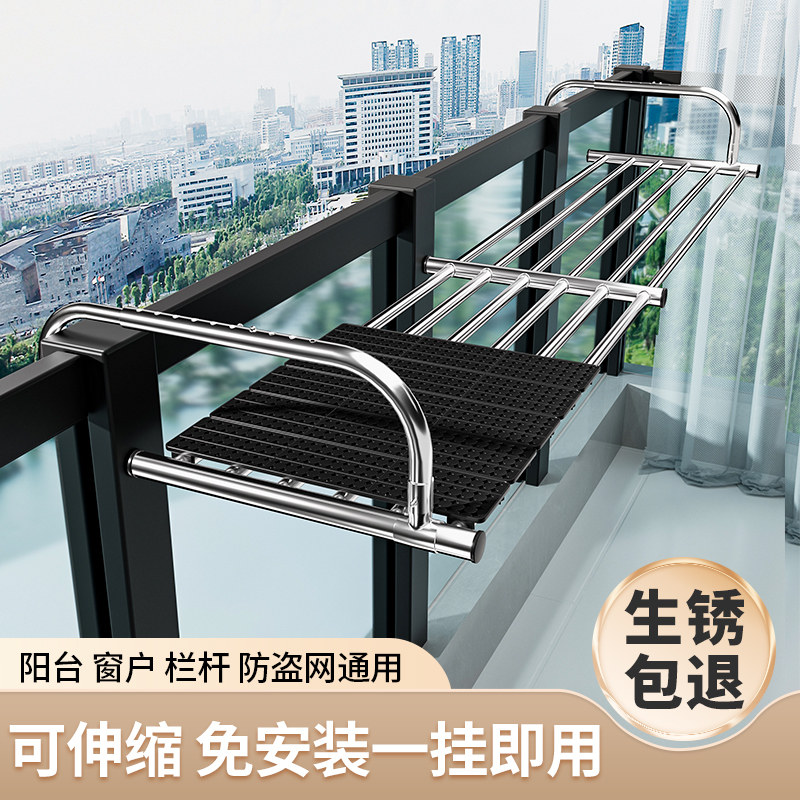 Balcony Windows Drying Rack Sandals God Ware One Pull-Tight Foldable Invisible Telescopic Balustrade Clothes Hanger Free-Taobao