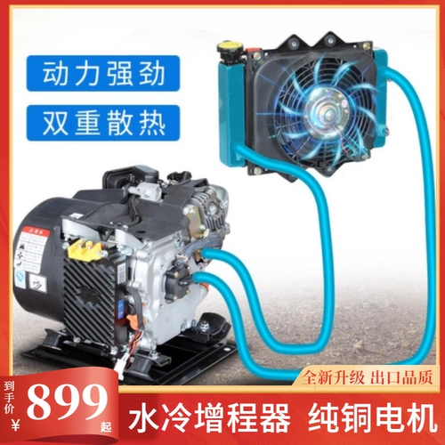 Электромобиль, трехколесный мотор, генерирование электричества, 48v, 60v