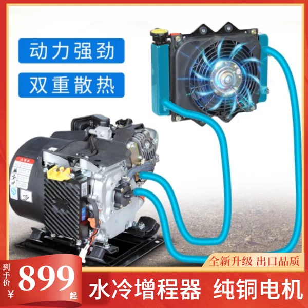 Товары от 余景商行