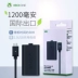 Sạc pin lithium pin xbox o một pin chính hãng 1400 mAh xboxone s xử lý pin - XBOX kết hợp XBOX kết hợp