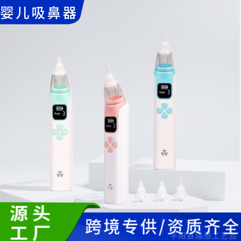 Electric Nasal Aspirator, Baby Nasal Aspirator, Cleans Snot, Boogers, and Earwax, Smart Two-In-One Nasal Suction Device