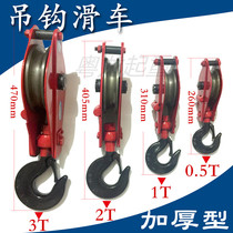 With hook lifting pulley Crane wheel Bearing pulley group with micro pulley Moving pulley Lifting pulley