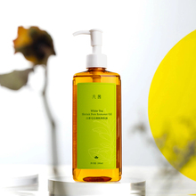 第二件半价！【凡茜】卸妆油200ml