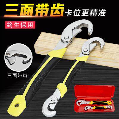 Seiko forged faucet set of two disassembly universal wrench car German hardware multi-function automatic locking