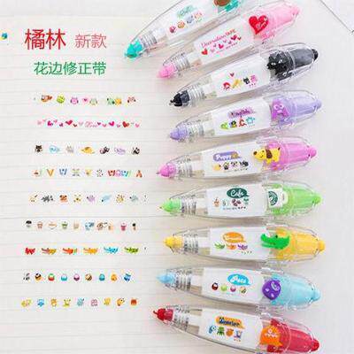 Girls black cat correction with coffee cup creative funny red hairy cute same style pen style junior high school color