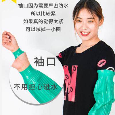 Sleeve women work dirty more durable waterproof latex wear convenient lady rubber sleeve tight cutting harness