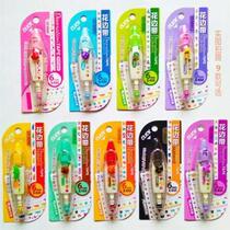 Junior high school coffee cup large capacity press lace correction with weird small correction with colorful correction girl