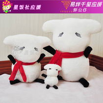 Yi Yang Qianxi gift for girlfriends birthday gifts practical Yi Zi Yang doll around a sheep pendant