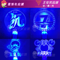 Wang Junkais 7th Anniversary Aid Bars TFboys Concert Hand led Luminous Glow Stick Around