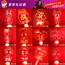 Customized LED light card Shaw match light card Star concert hair hoop badge badge light stick hand light