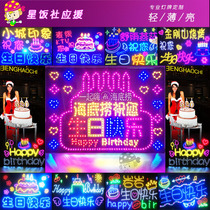 Birthday lamp plate customization creative birthday gift female diy boy birthday gift luminous word led lamp plate customization