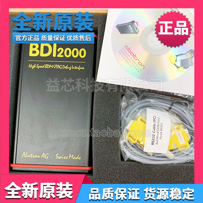 BDI2000 Abatron PowerPC MIPS ARM All-Round Simulator Switzerland Original from Stock