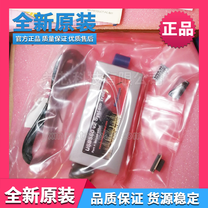 BH-USB-560v2 Blackhawk USB560v2 STM EMULATOR Emulation Download Programmer