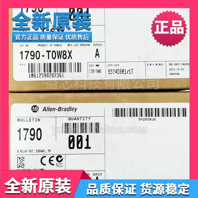 Brand new original AB module 1790-TOW8X Rockwell PLC Programmable controller 1790-T0W8X