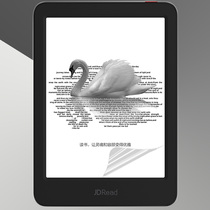 Applicable JDRead1 protective film Jingdong Autonomous R&D New e-book reader 6-inch high-definition film protection