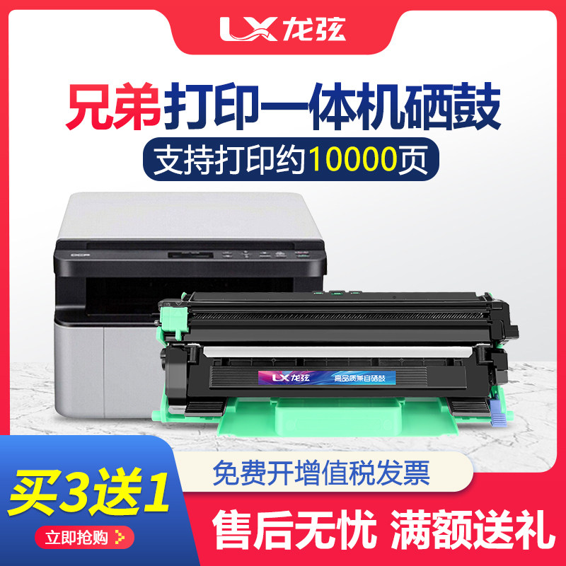 Dragon string applicable brother 1618W powder box TN1035 toner cartridge dcp1608 1518 1519 ink cartridge HL-1118 1208 1218 toner m