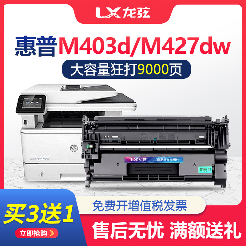 Suitable for HP CF228a toner cartridge HP LaserJet Pro M403d n dn printer HP28A ink cartridge m427dw fdn easy to add