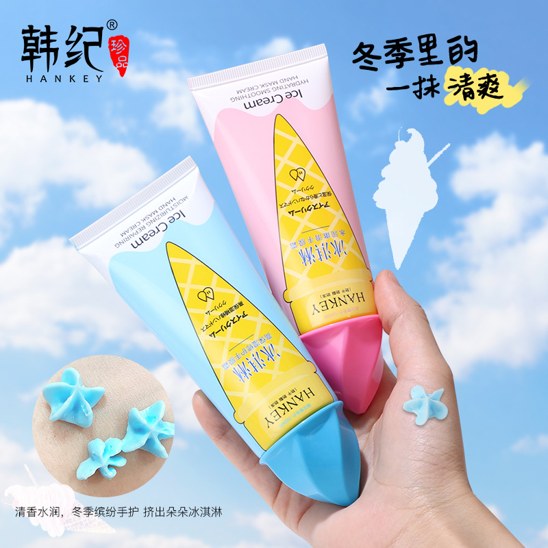 Hanji ice cream hand cream 100g moisturizing moisturizing repair moisturizing rejuvenation hand mask cream anti-drying hand cream