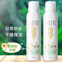 The official flagship store of Chamomile replenished spray soothing moisturizing skin dresser water dresser
