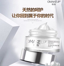 Custom home polypeptide coagulation colour cream 30g