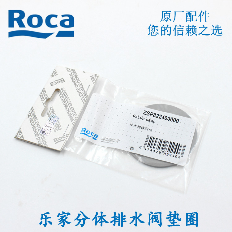 Legent Toilet Water Tank AccessoriesWatertight Seal Silicone Gasket Pisemilan Ring Garment