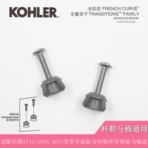 Kohler universal bathroom toilet accessories original toilet cover expansion screw toilet cover bolt installation accessories
