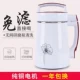 Hệ thống sưởi bưu chính tự động máy làm sữa đậu nành tự động nấu cơm đa chức năng dán hạt gạo lọc nhỏ miễn phí - Sữa đậu nành Maker