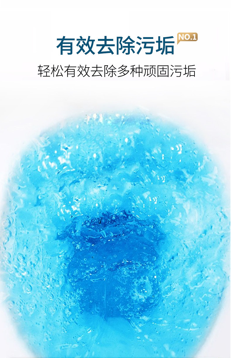 翼盟 小熊蓝泡泡洁厕灵洁厕宝 2瓶 图4